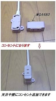早い者勝ち！週末限定値下げ！直接受け渡し！PanasonicGyuttomini 延長コード 電源タップ 1m 4個口 ザ・タップZ（ACアダプター対応